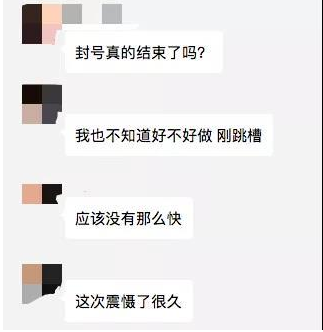 亚马逊封号潮或提前结束？已有大卖账号疑似恢复