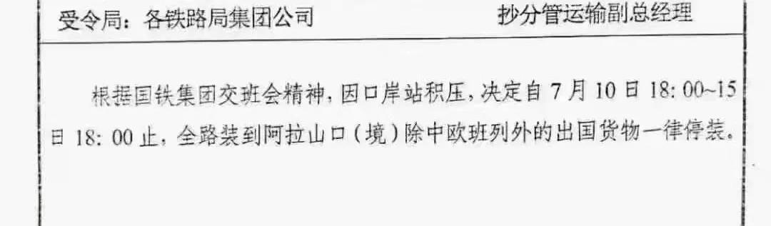 时效这么长，货箱抵达欧洲后客户竟还不去提货？