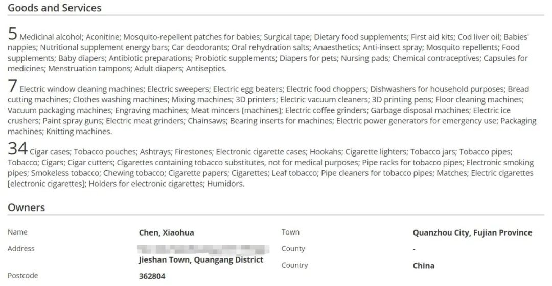 卖家连收18封投诉信，幕后黑手被扒出！大批店铺中招...