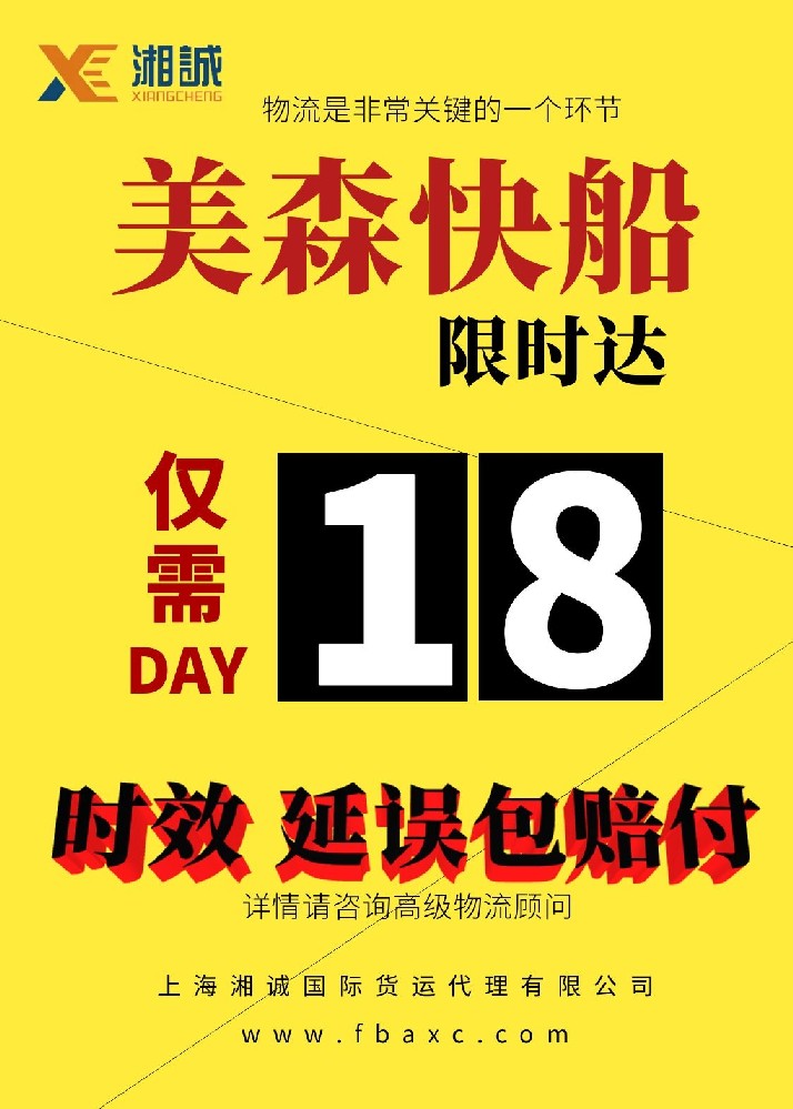 亚马逊FBA爆仓,美西谈判受阻或罢工，亚马逊Prime Day备货危机