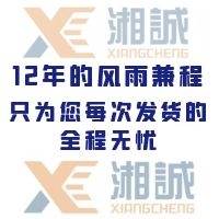 长沙发美国亚马逊FBA头程费用优化