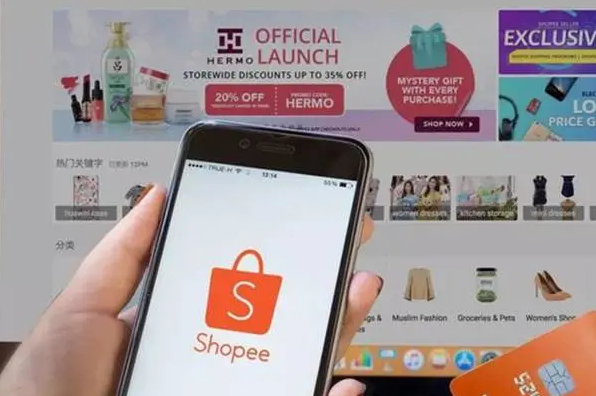 Shopee母公司Sea管理层集体主动停薪来应对当下难关！