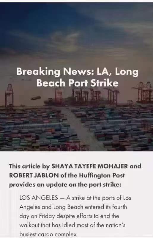 洛杉矶长滩港临时突发罢工，美国最大港口关闭波及12个码头