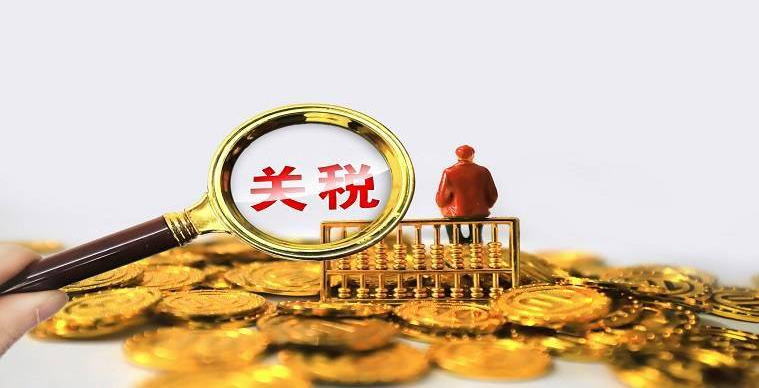 英国关税启征点是多少？