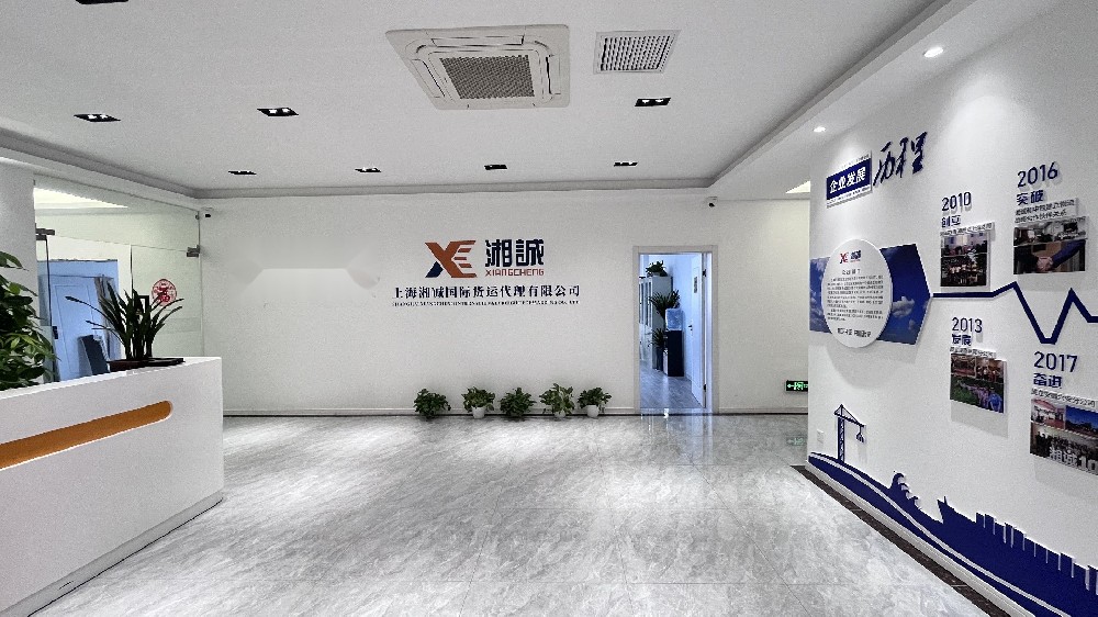 湘诚受邀新华社旗下证券报采访，对关税动态，发表货代行业观点