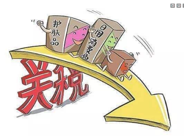 白宫证实，周三前“交方案”，否则恢复征收高额关税