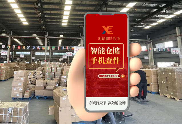 首页查件.png